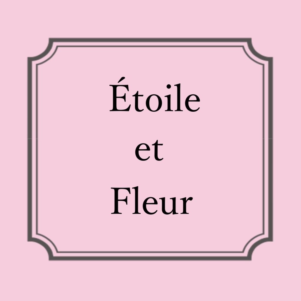 Étoile et Fleur（エトワールエフルール）