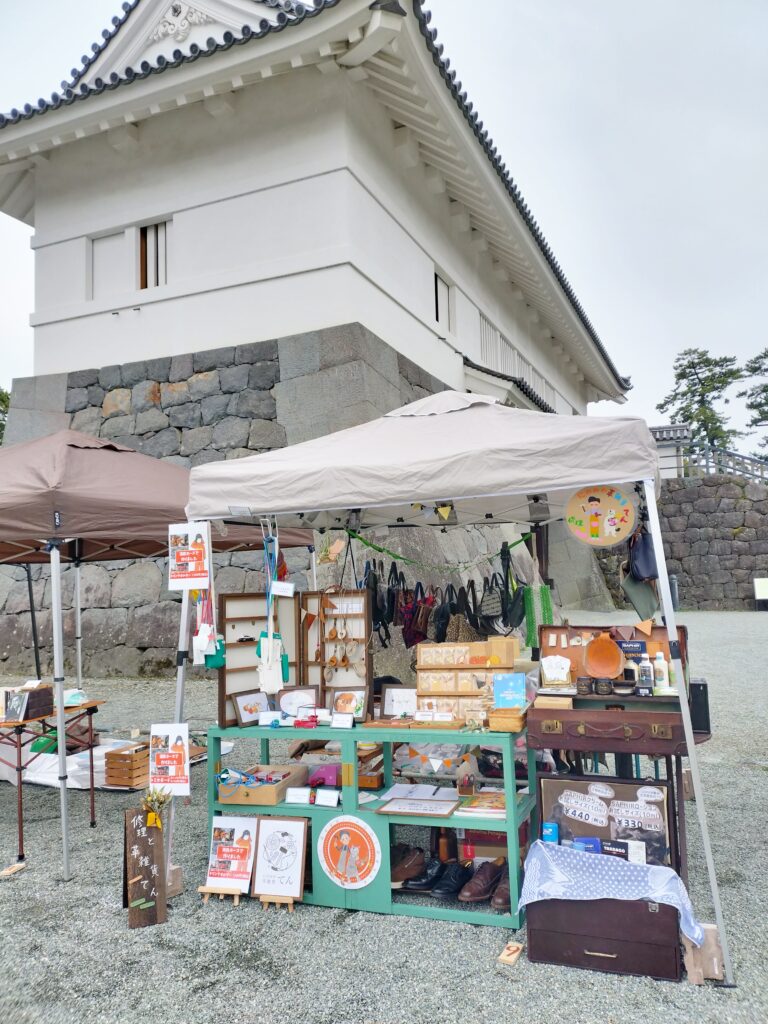 修理と革雑貨てん