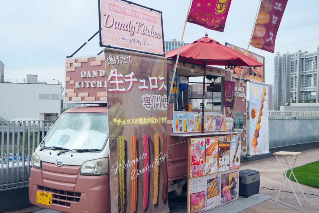 Dandy Kitchen